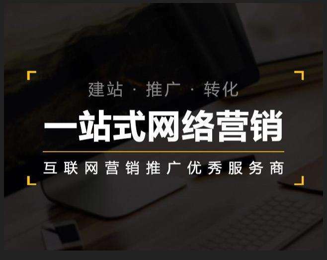 仙游企业如何怎么利用网络推广抓取潜在客户