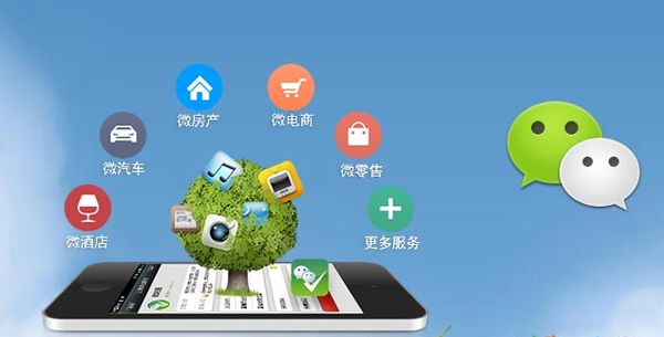 仙游分析企业微信公众号平台开发的优势有哪些？