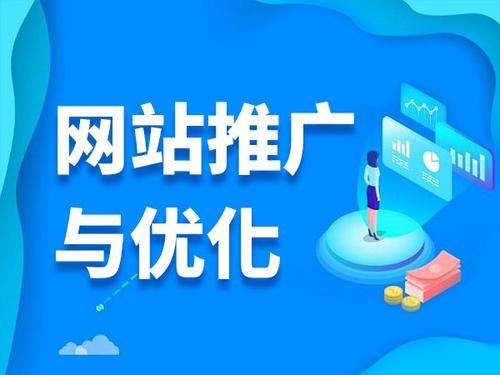 仙游电商类网络推广如何做才有更好的效果