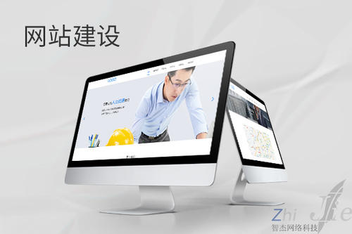 仙游网站建设公司分析网页设计如何提升吸引力