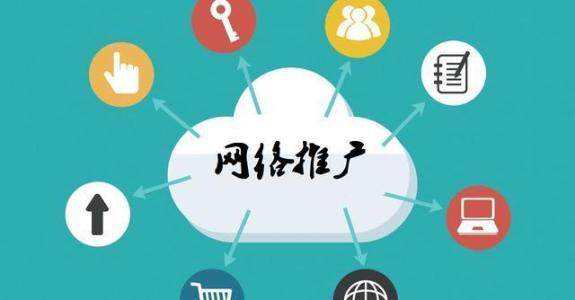 仙游传统企业做网络推广应该要明白这3个重要问题
