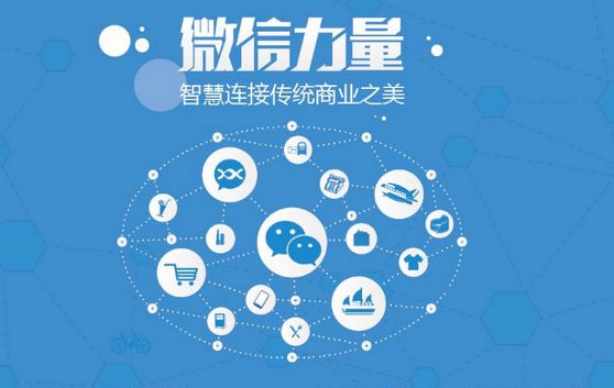 仙游微信开发可以帮助企业解决哪些难题？如何做呢？
