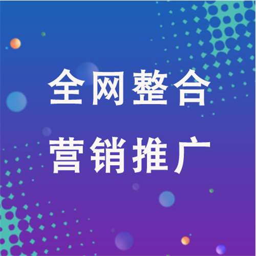 仙游企业网络推广老是没有客户的原因是什么呢