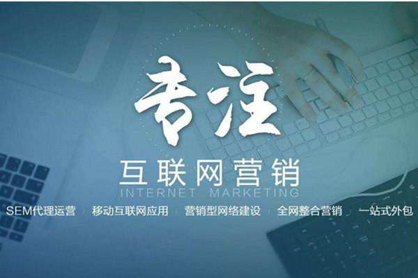 仙游电商行业做网络推广需要具备的条件有哪些