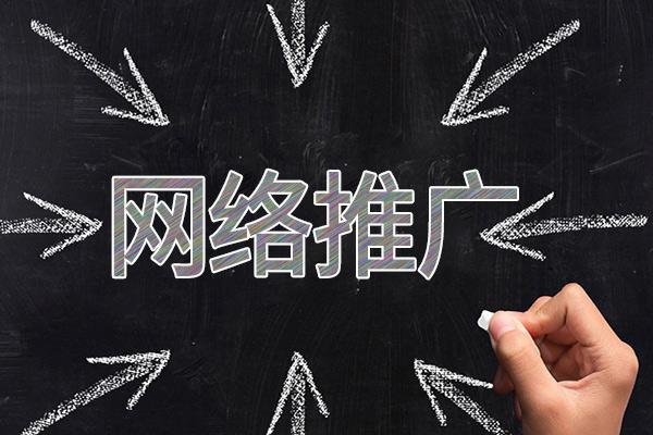 仙游网络推广公司介绍几个企业软文推广的发布平台