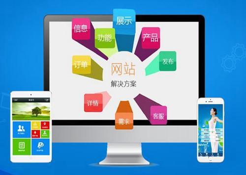 仙游如何进行网站设计才能突出产品的优势